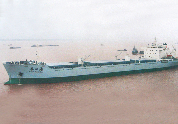 12,000噸江海直達散貨船（1994—...